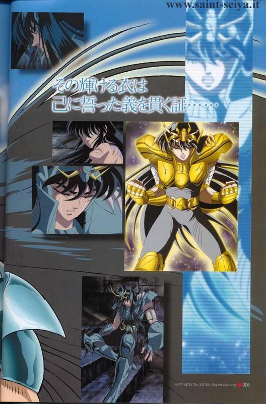 Otaku Gallery  / Art Books / Saint Seiya - Hades Sanctuary / hadesbook006.jpg